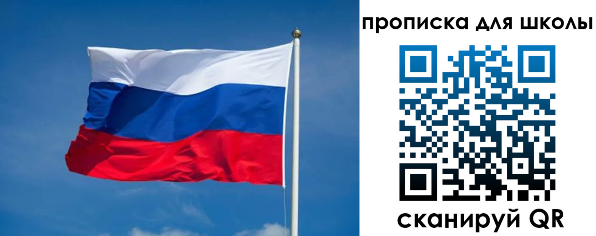 временная регистрация в квартире в Светлом